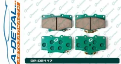 ������� G-brake GP-02117 GP02117 ����