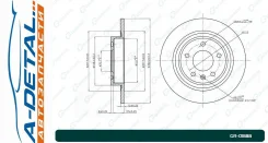 ���� ��������� G-brake GR-01888 GR01888 ����