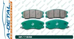 ������� G-brake GP-11242 GP11242 ����