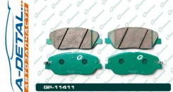 ������� G-brake GP-11411 GP11411 ����