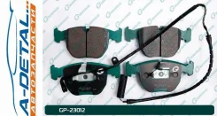 ������� G-brake GP-23012 GP23012 ����