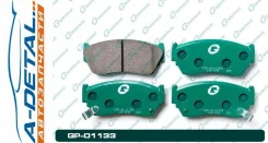 ������� G-brake GP-01133 GP01133 ����
