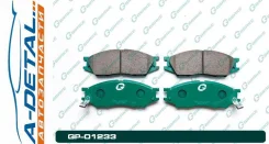 ������� G-brake GP-01233 GP01233 ����