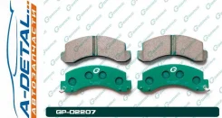 ������� G-brake GP-02207 GP02207 ����