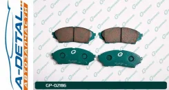 ������� G-brake GP-02186 GP02186 ����