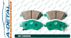 ������� G-brake GP-02286 GP02286 ����