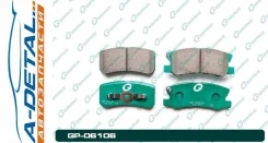 ������� G-brake GP-06106 GP06106 ����