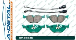 ������� G-brake GP-23045 GP23045 ����