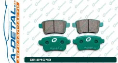 ������� G-brake GP-21013 GP21013 ����