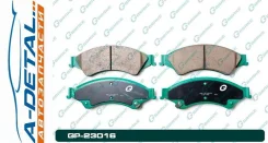 ������� G-brake GP-23016 GP23016 ����