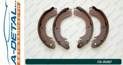 ������� ���������� G-brake GS-01267 GS01267 ����