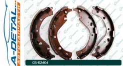 ������� ���������� G-brake GS-02404 GS02404 ����