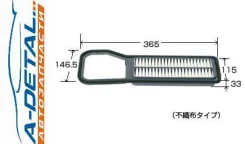 ������ ��������� VIC A-928 A928 ����
