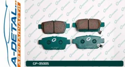 ������� G-brake GP-05005 GP05005 ����