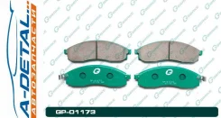 ������� G-brake GP-01173 GP01173 ����