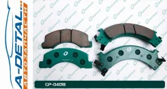 ������� G-brake GP-04018 GP04018 ����