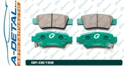 ������� G-brake GP-05159 GP05159 ����