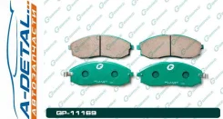 ������� G-brake GP-11169 GP11169 ����
