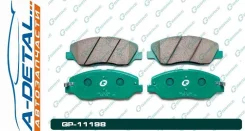 ������� G-brake GP-11198 GP11198 ����