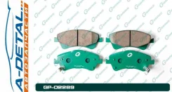 ������� G-brake GP-02289 GP02289 ����