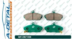 ������� G-brake GP-05103 GP05103 ����