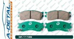 ������� G-brake GP-11126 GP11126 ����