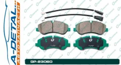 ������� G-brake GP-23060 GP23060 ����