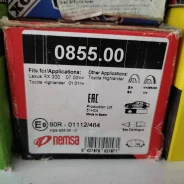 ������� ��������� �������� Remsa 085500 085500 ����