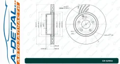 ���� ��������� ������������� G-brake GR-02934 GR02934 ����