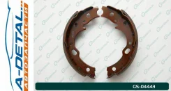 ������� ���������� G-brake GS-04443 GS04443 ����