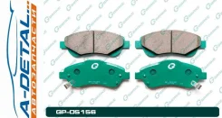 ������� G-brake GP-05156 GP05156 ����