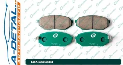 ������� G-brake GP-06083 GP06083 ����