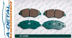 ������� G-brake GP-22010 GP22010 ����