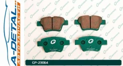 ������� G-brake GP-23064 GP23064 ����