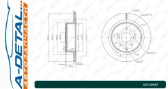 ���� ��������� G-brake GR-22547 GR22547 ����