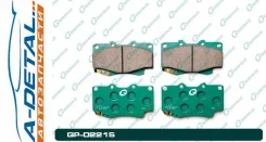 ������� G-brake GP-02215 GP02215 ����