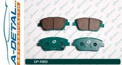 ������� G-brake GP-11302 GP11302 ����