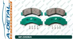 ������� G-brake GP-04054 GP04054 ����