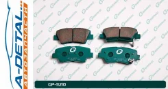 ������� G-brake GP-11210 GP11210 ����