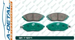 ������� G-brake GP-11271 GP11271 ����