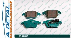 ������� G-brake GP-22002 GP22002 ����