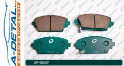 ������� G-brake GP-01247 GP01247 ����