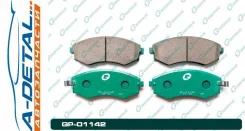 ������� G-brake GP-01142 GP01142 ����