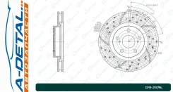 ���� ��������� ��������������� ������������� G-brake GFR-21379L ����� GFR21379L ����