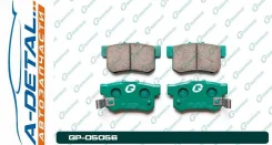 ������� G-brake GP-05056 GP05056 ����