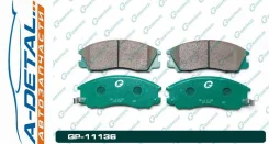 ������� G-brake GP-11136 GP11136 ����