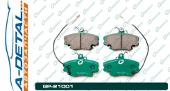 ������� G-brake GP-21001 GP21001 ����