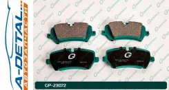 ������� G-brake GP-23072 GP23072 ����