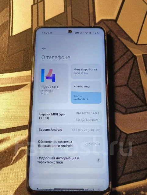 Xiaomi Poco X3 Pro. �/�, 128 ��, �����, 4G LTE, Dual-SIM, NFC ����