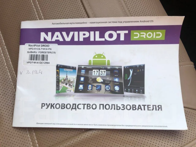 NaviPilot ����